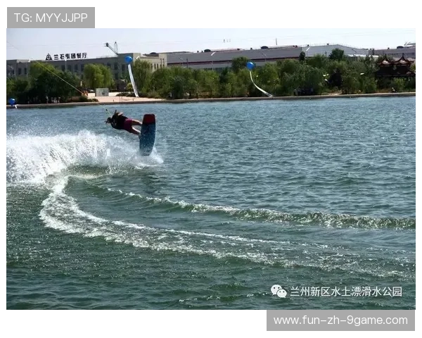 “宽板滑水：马鞍山赛场成为全球水上运动新地标”