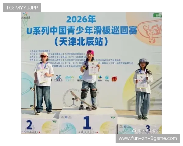 2026年滑板城市站青少年表演赛优秀片段上线平台，2021青少年滑板锦标赛