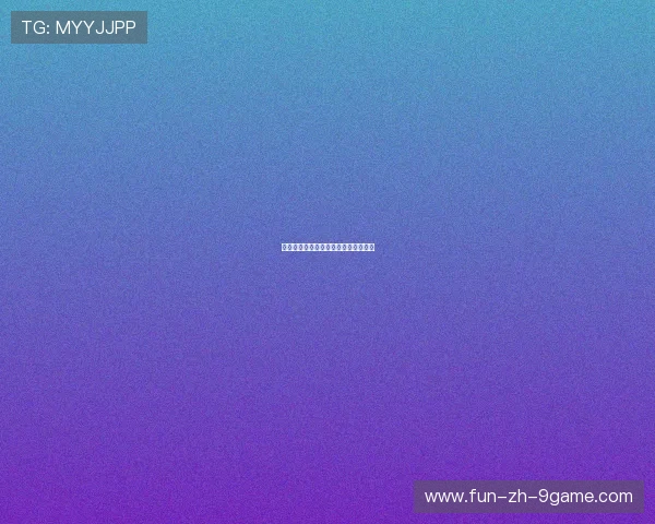 城市出台青少年体育设备采购绿色标准